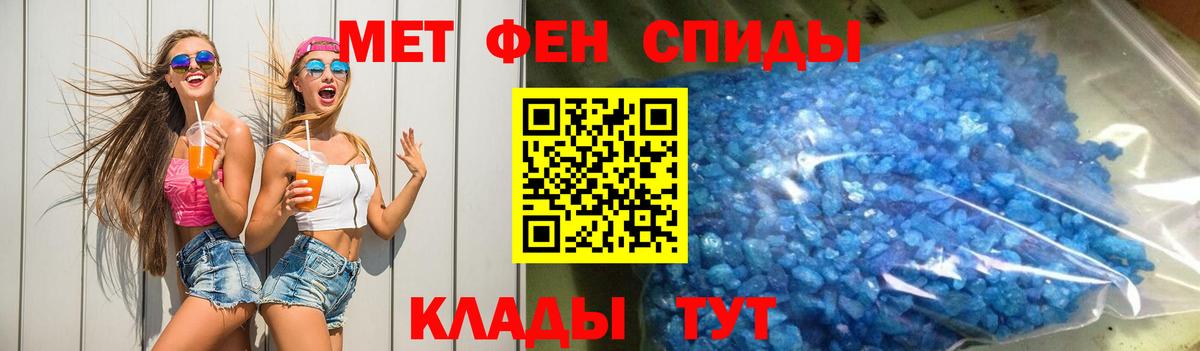 Красный Сулин  Амфетамин 97%  АМФЕТАМИН  АМФ  Вход с VPN 
