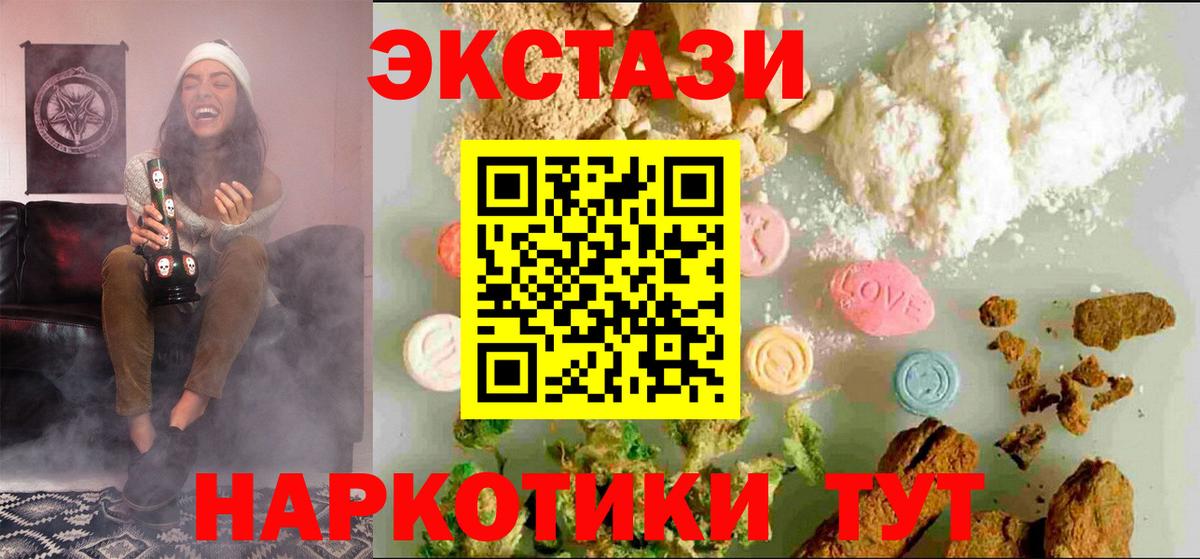 Ecstasy TESLA Красный Сулин