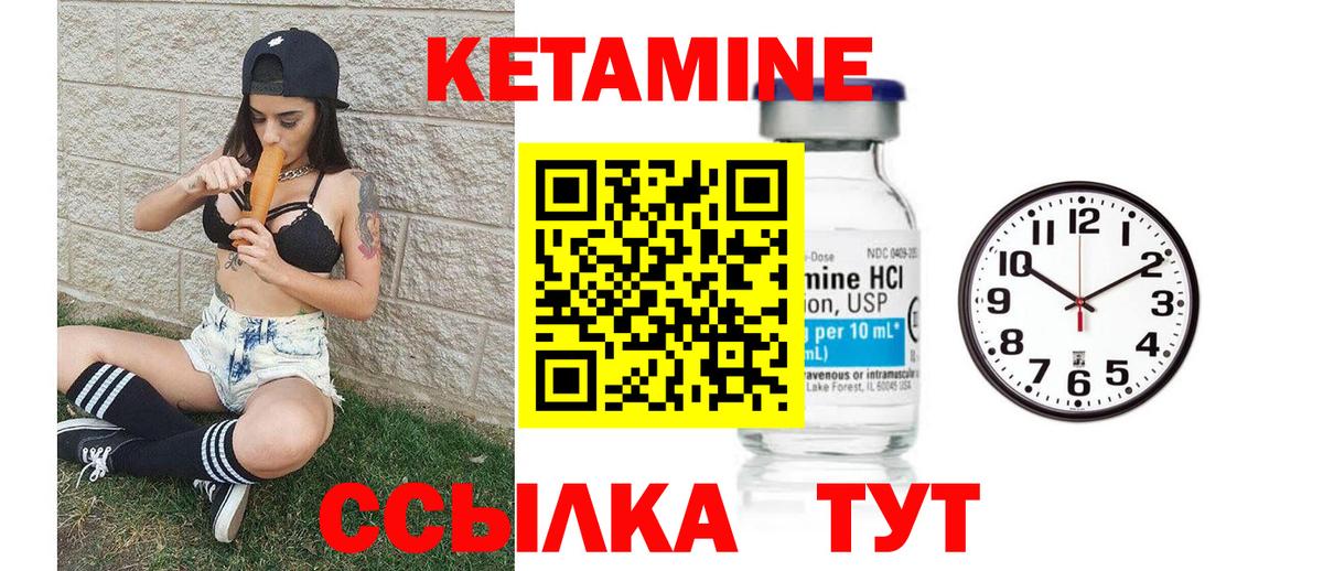 Красный Сулин  hydra ссылка  КЕТАМИН ketamine  Вход с VPN  Кетамин ketamine 