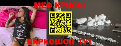 стаф Кимры