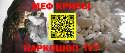 стаф Кимры