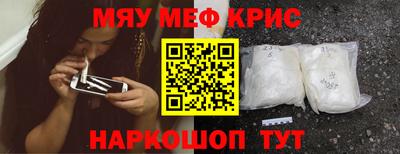 стаф Кимры