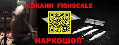 соль ск Кинель