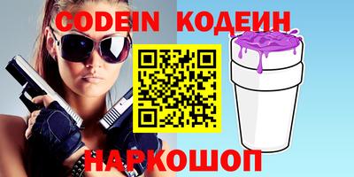 прущие грибы Кингисепп