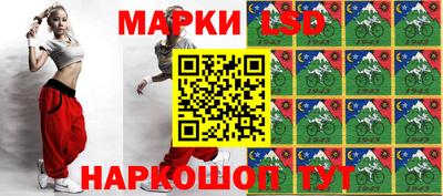 соль ск Кинель