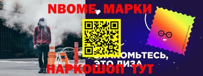 соль ск Кинель