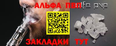 соль ск Кинель