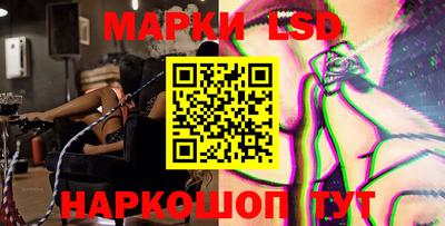 стаф Кимры