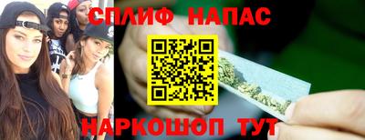 соль ск Кинель