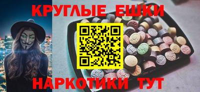 прущие грибы Кингисепп