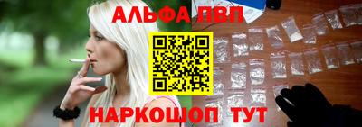 соль ск Кинель