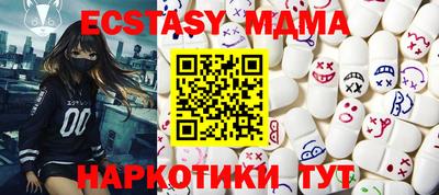 прущие грибы Кингисепп