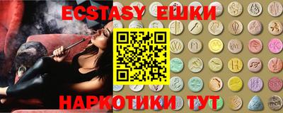 прущие грибы Кингисепп
