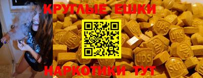 прущие грибы Кингисепп