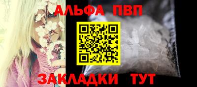 соль ск Кинель