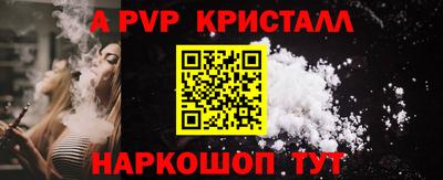 прущие грибы Кингисепп