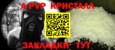 стаф Кимры