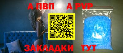 соль ск Кинель