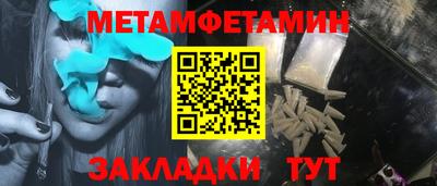 прущие грибы Кингисепп