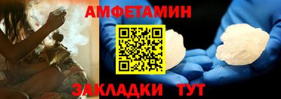 соль ск Кинель