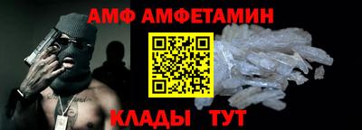 соль ск Кинель