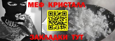 соль ск Кинель