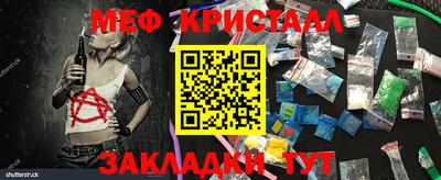 прущие грибы Кингисепп