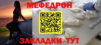 стаф Кимры