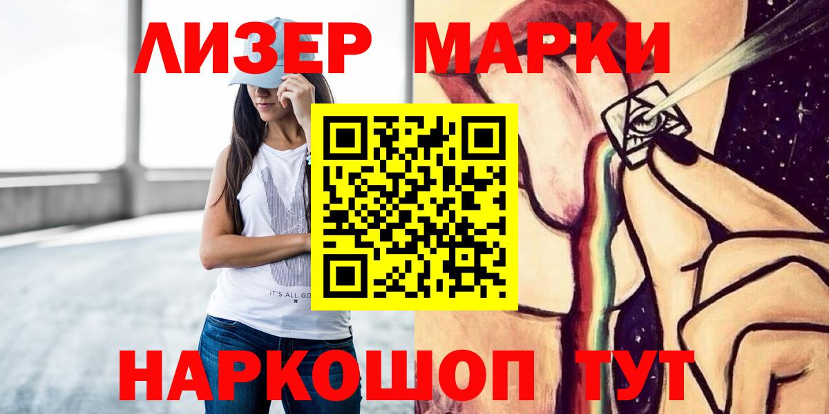 Лсд 25 экстази кислота Красный Сулин