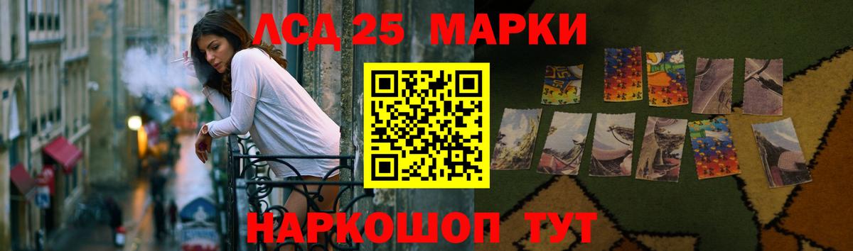 Лсд 25 экстази ecstasy  Вход с VPN  ЛСД экстази ecstasy  LSD-25 экстази  блэк спрут зеркало  Красный Сулин 