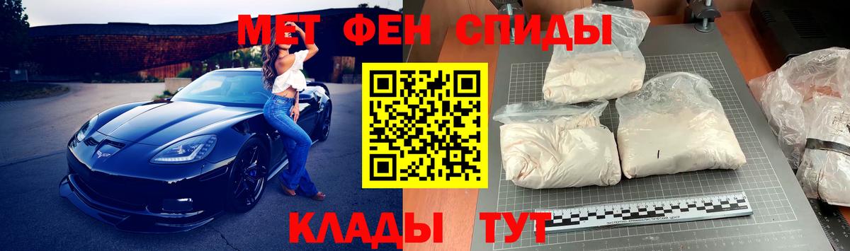 Первитин винт Красный Сулин